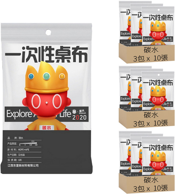 一次性桌布套 140 x 100cm, 10張, 9包