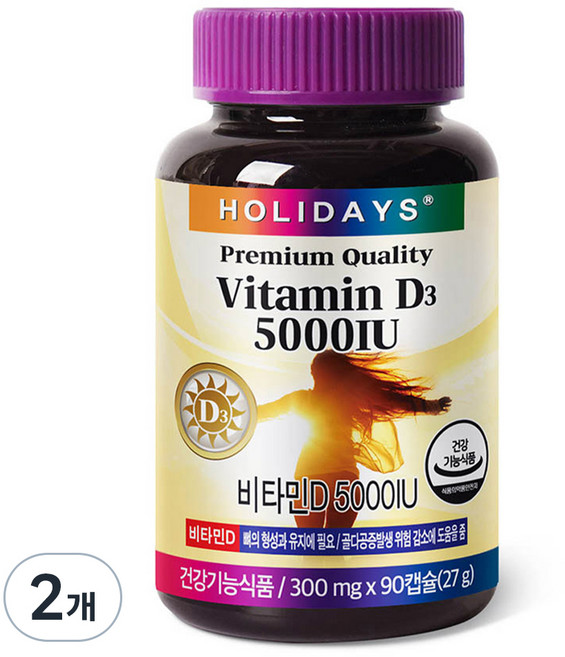 홀리데이즈 비타민D 5000IU, 90정, 2개