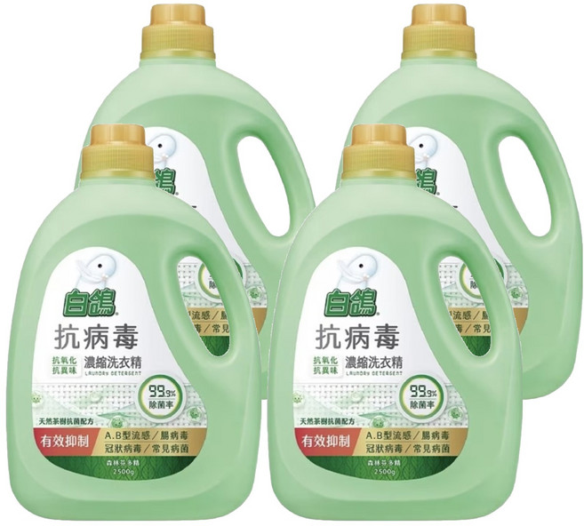 白鴿 抗病毒天然濃縮洗衣精 森林芬多精, 2.5kg, 4桶