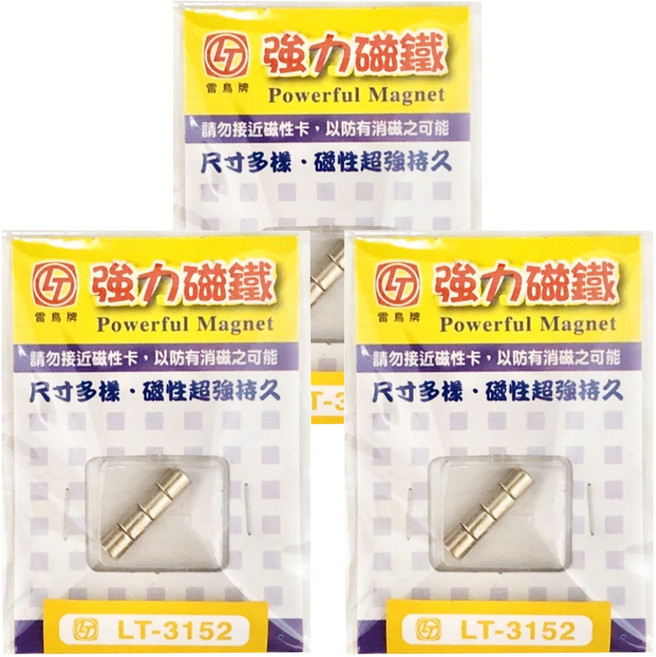 雷鳥牌 強力磁鐵 4顆, LT-3152, 3組