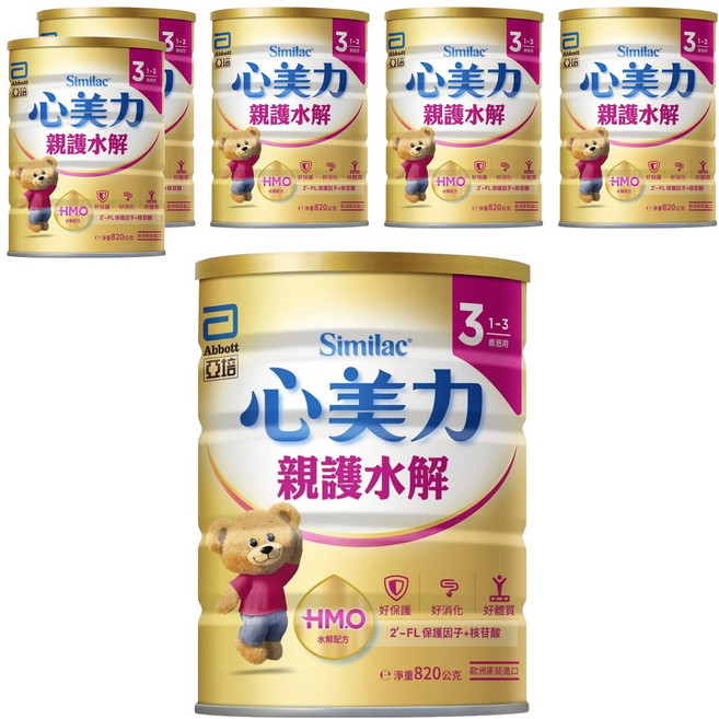 Abbott 亞培 Similac 心美力 HMO 3號親護水解成長配方奶粉 1~3歲, 820g, 6罐