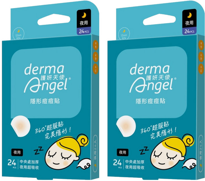 derma Angel 護妍天使 隱形痘痘貼夜用, 24片, 2盒