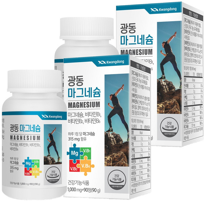 광동 마그네슘, 90정, 2개
