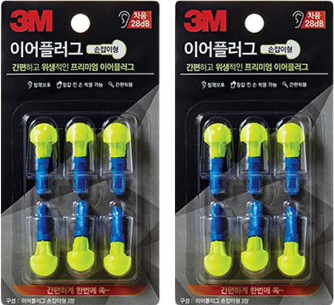 쓰리엠 손잡이형 이어플러그, 2개, 3쌍