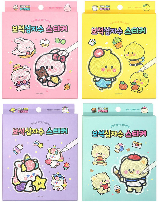 핑크풋 3500 쪼꼬미친구들 보석 십자수 스티커 ver2 4종 세트, PURPLE, MINT, PINK, YELLOW, 1세트