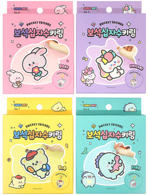 핑크풋 6000 쪼꼬미친구들 보석 십자수 키링 ver2 4종 세트, PURPLE, PINK, YELLOW, MINT, 1세트