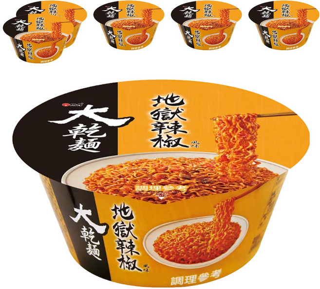 維力 大乾麵 地獄辣椒風味 110g, 6入