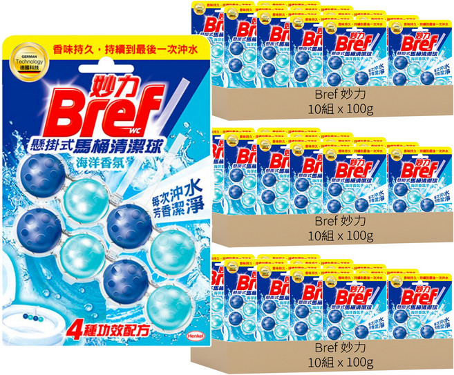 Bref 妙力 台灣公司貨 懸掛式馬桶清潔球 海洋香, 30組, 100g