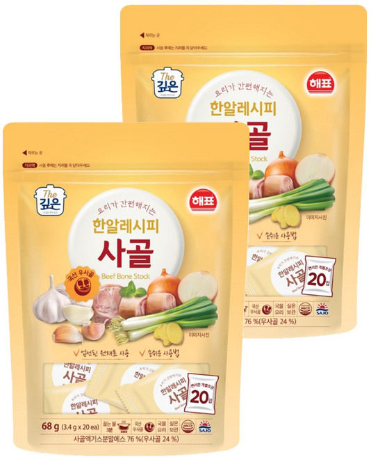 해표 한알레시피 사골, 68g, 2개