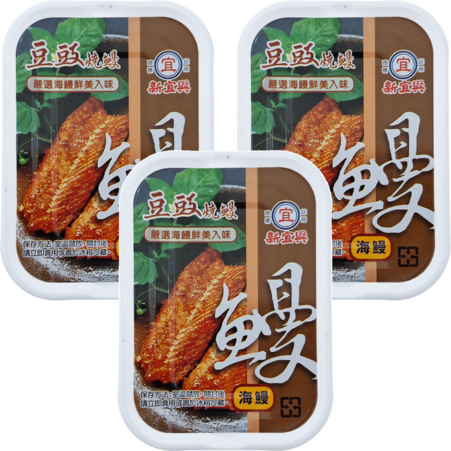 新宜興 豆鼓燒鰻罐頭, 100g, 3罐