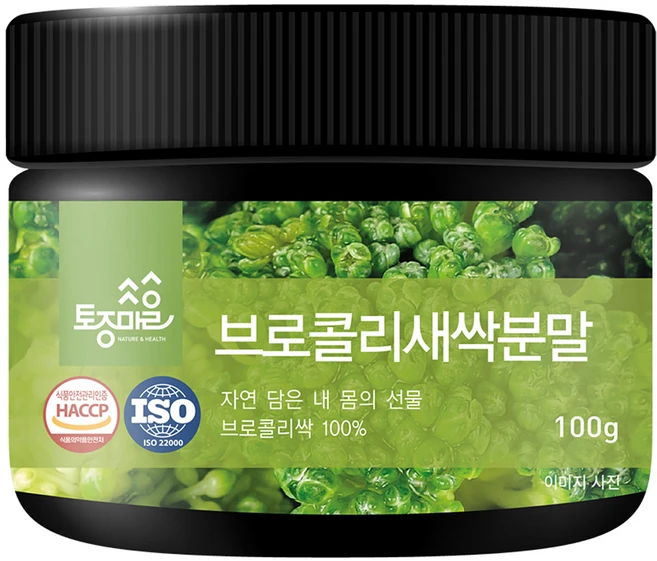 토종마을 국산 브로콜리 새싹 분말, 1개, 100g - 쿠팡