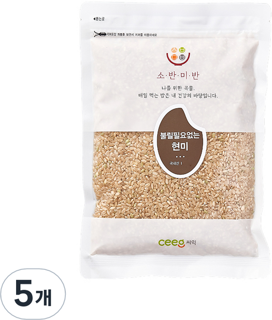 씨익 소반미반 칼집현미, 500g, 5개