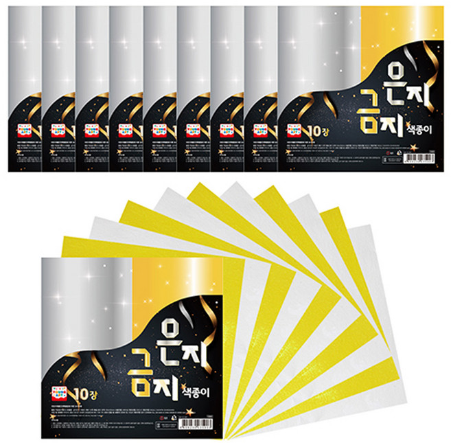 영아트 금지은지 색종이, 2색, 100장