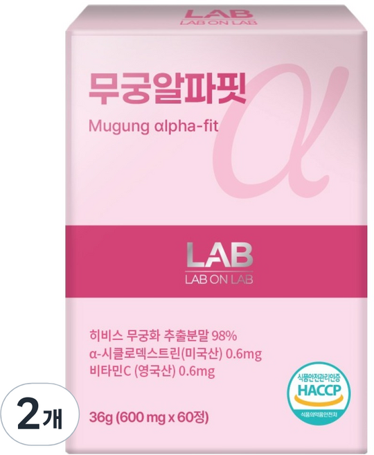 랩온랩 정품 무궁 알파 핏, 60정, 2개