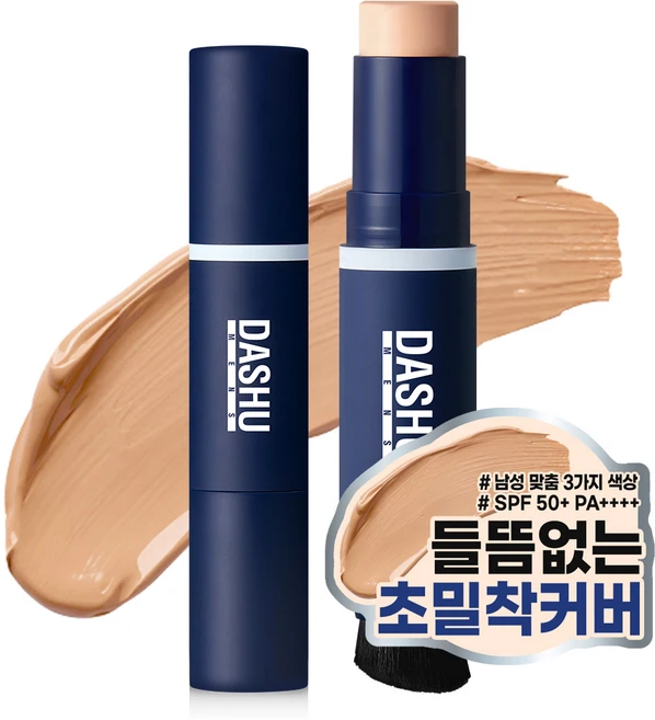 다슈 맨즈 멀티 커버 스틱 파운데이션 SPF50+ PA++++ 23호-24호 12g, 1개, 02 뉴트럴베이지 - 쿠팡