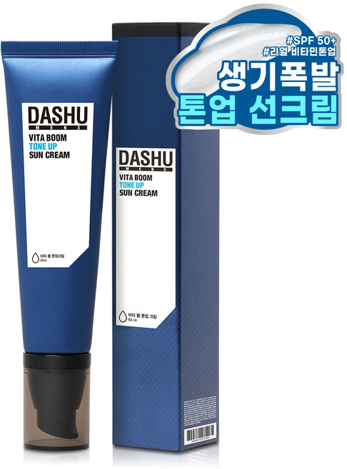 다슈 맨즈 비타 붐 톤업 크림 SPF50+ PA++++ 50ml, 1개