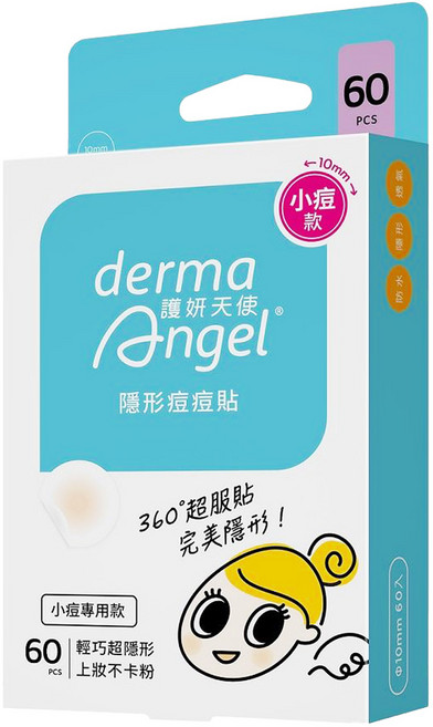 derma Angel 護妍天使 隱形痘痘貼 小痘專用款, 60片, 1盒