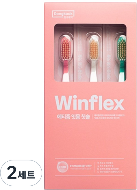 Dongkook 東國製藥 Winflex牙齦護理牙刷 3色組, 粉紅色, 白色, 薄荷綠, 3支, 2組