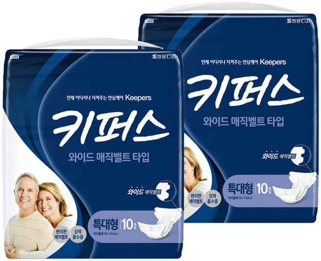 키퍼스 남녀공용 와이드 매직벨트, 특대형, 10매입, 2개