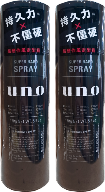 uno 強硬作風定型霧, 170g, 2瓶
