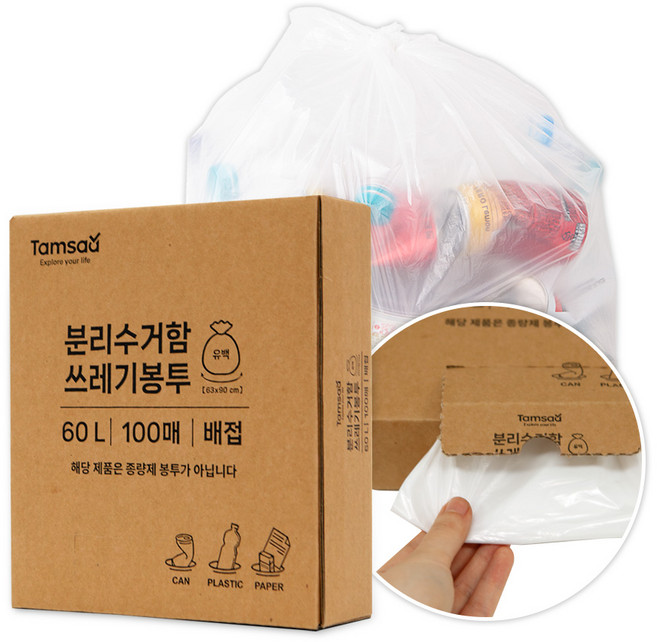 탐사 분리수거함 배접 쓰레기봉투, 60L, 100개