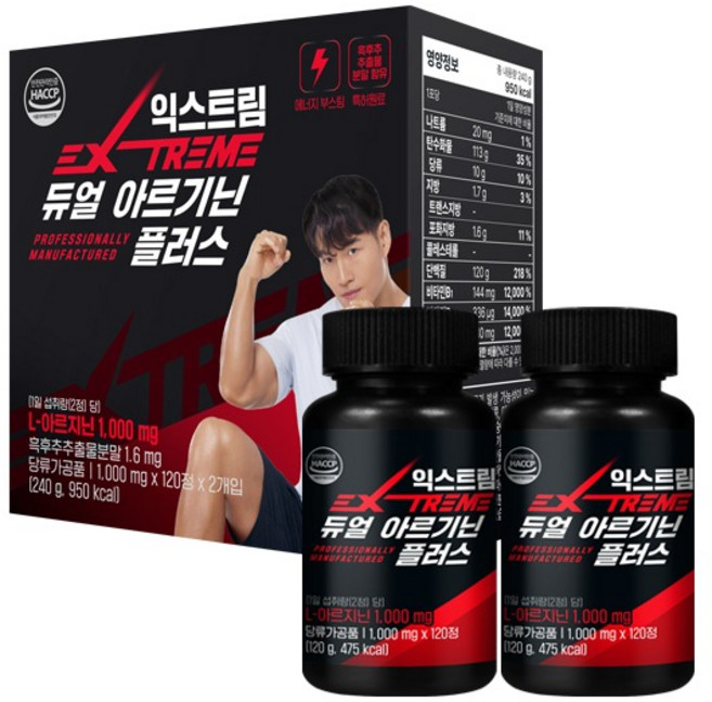 익스트림 듀얼 아르기닌 플러스 1000mg, 120정, 2개