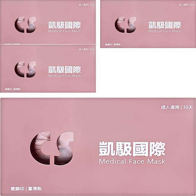 CS 凱馺國際 成人平面滿版三層醫用口罩, 30片, 4盒, 小辣椒