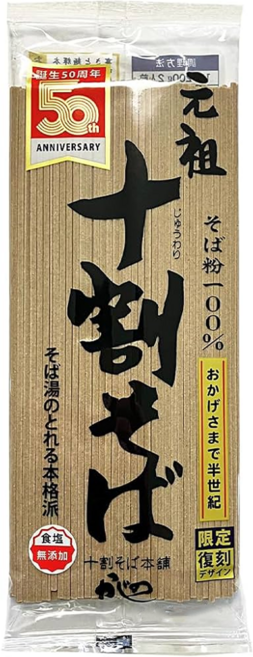 山本 元祖十割蕎麥麵, 200g, 1包