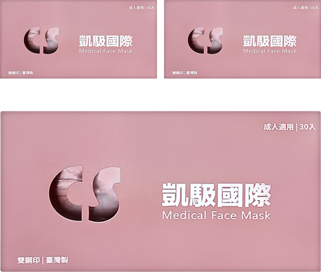 CS 凱馺國際 成人平面滿版三層醫用口罩, 30片, 3盒, 小辣椒