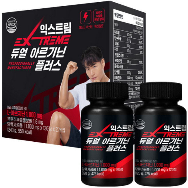 익스트림 듀얼 아르기닌 플러스 1000mg, 120정, 2개