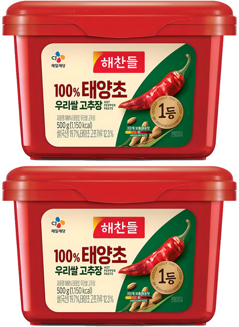 해찬들 100% 우리쌀 태양초 고추장, 1kg, 2개