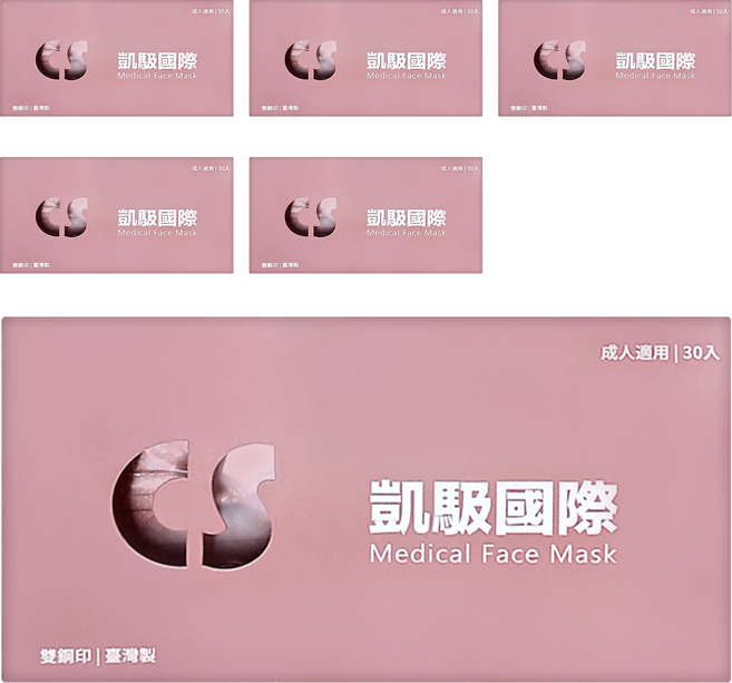 CS 凱馺國際 成人平面滿版三層醫用口罩, 30片, 6盒, 小辣椒