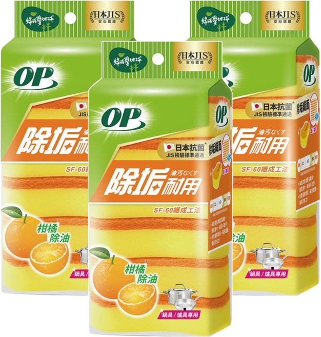 OP 除垢耐用海綿菜瓜布, 6個, 3包