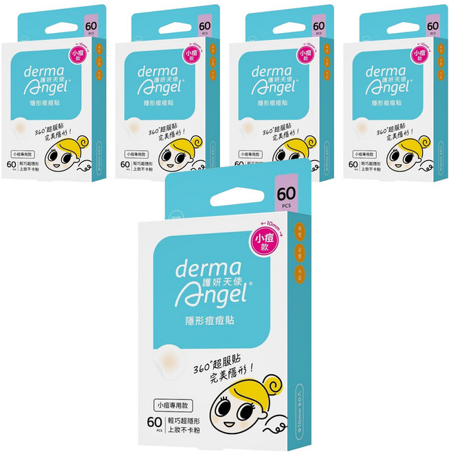 derma Angel 護妍天使 隱形痘痘貼 小痘專用款, 60片, 5盒