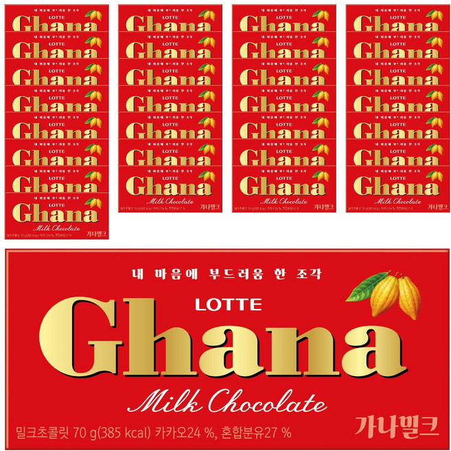 가나 밀크 초콜릿, 70g, 30개
