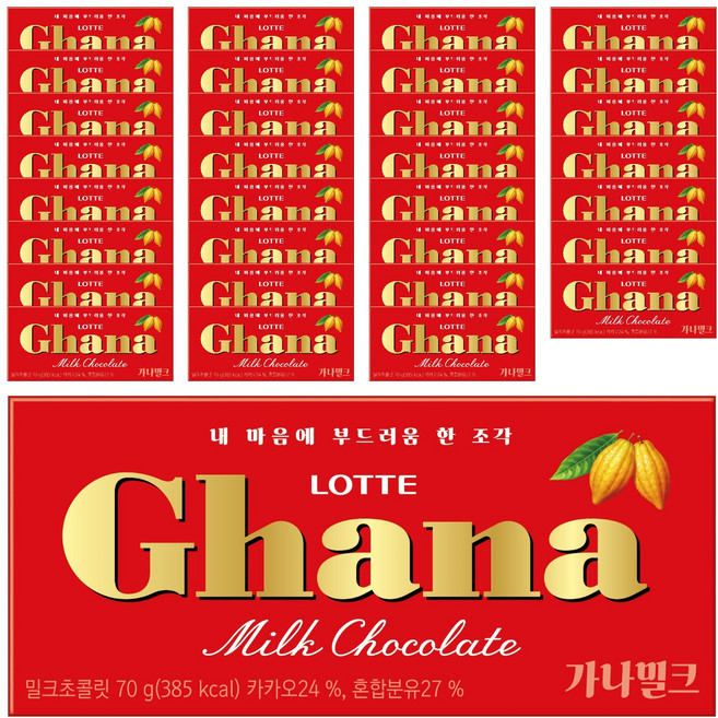 가나 밀크 초콜릿, 70g, 40개