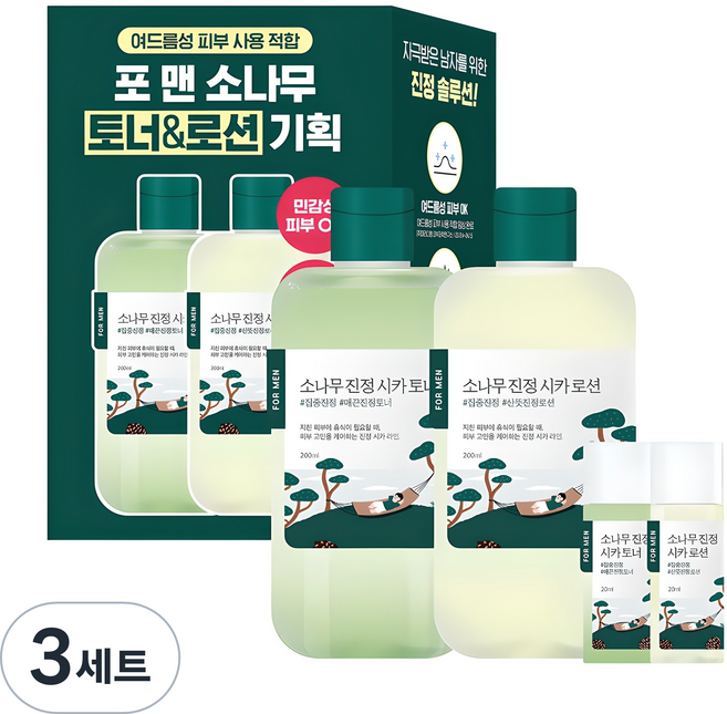 라운드랩 포 맨 소나무 진정 시카 토너 + 로션 세트, 3세트