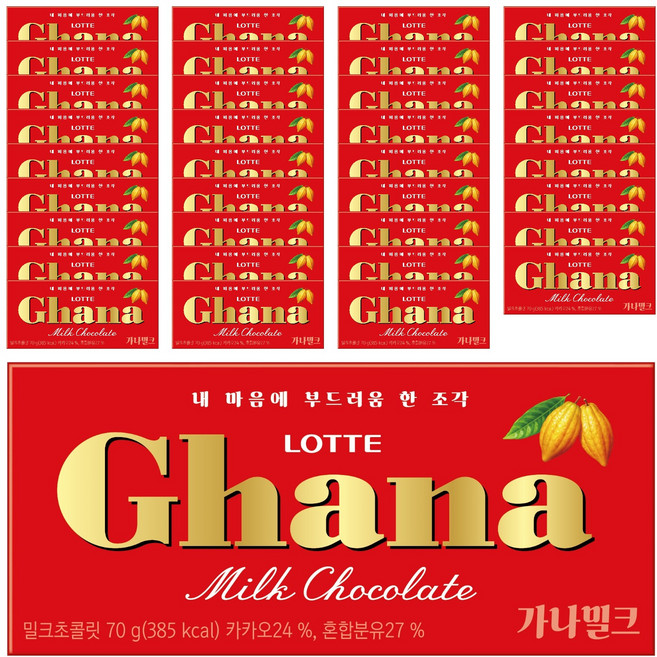 가나 밀크 초콜릿, 70g, 60개