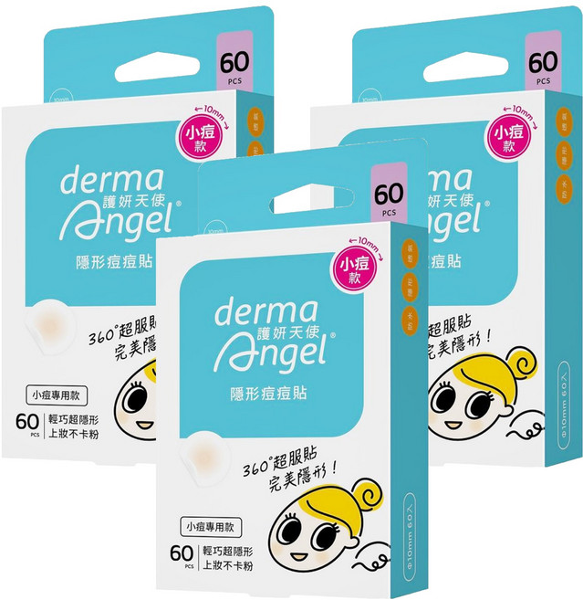 derma Angel 護妍天使 隱形痘痘貼 小痘專用款, 60片, 3盒