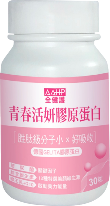 AAHP 全健護 青春活妍膠原蛋白膠囊, 30顆, 15g, 1罐