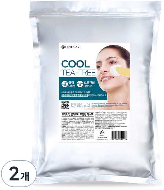 린제이 프리미엄 쿨 티트리 모델링 마스크팩 1kg, 1개입, 2개