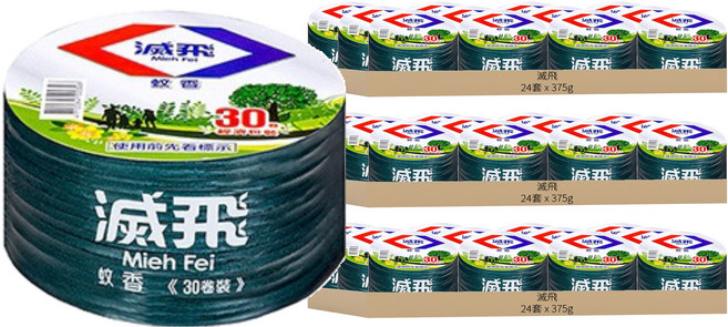滅飛 蚊香經濟包 30片, 72組, 375g