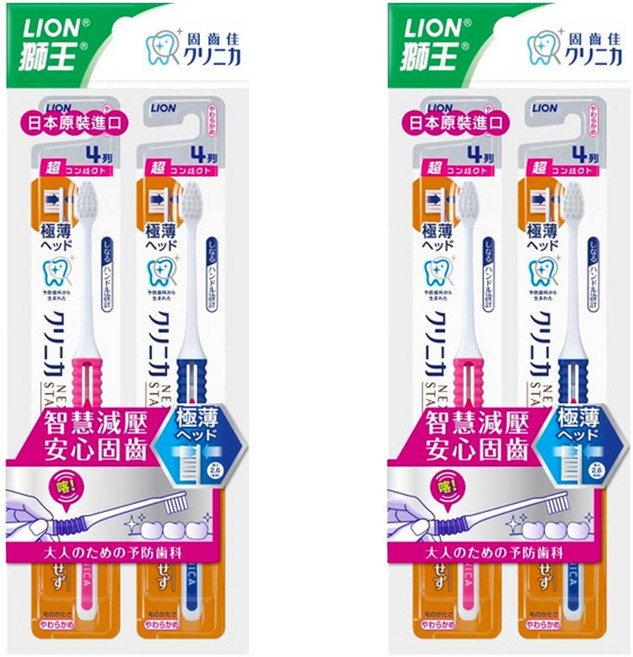 LION 獅王 固齒佳 台灣公司貨 喀喀減壓牙刷 超小頭, 2支, 2包