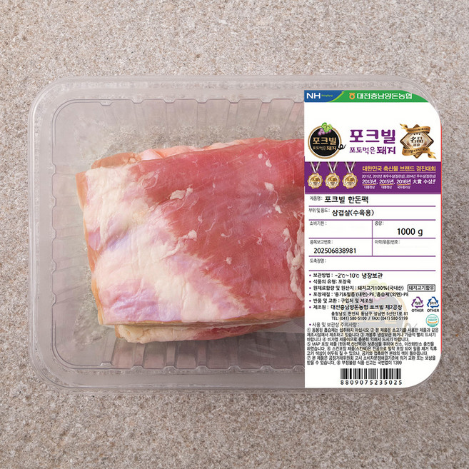 농협 포크빌 한돈 삼겹살 수육용, 1000g, 1개