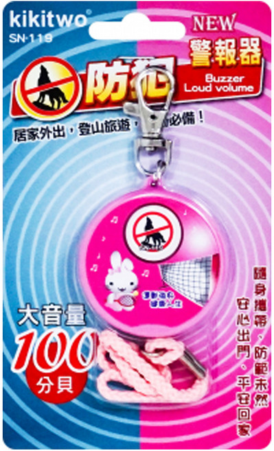 KIKITWO 警報器 大音量, 1個