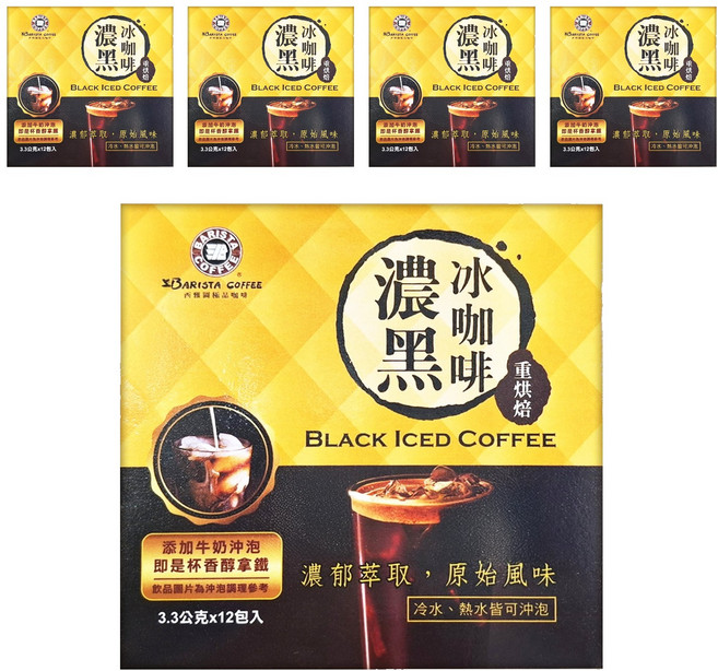BARISTA COFFEE 西雅圖 S.西雅圖濃黑冰咖啡, 3.3g, 12包, 5盒