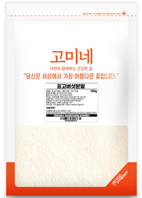 고미네 표고버섯분말, 300g, 1개