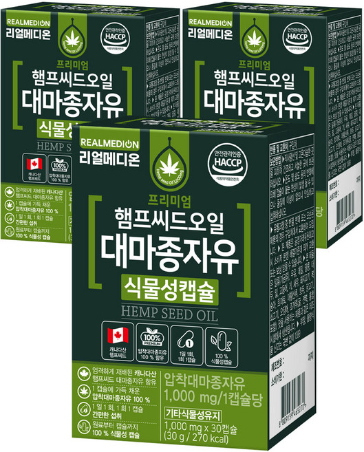 리얼메디온 프리미엄 햄프씨드오일 대마종자유 식물성캡슐 30g, 3개, 30정