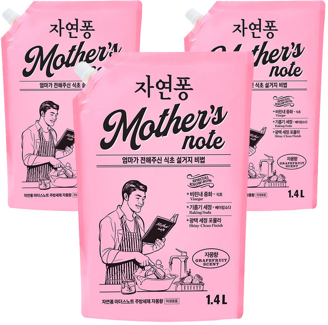 [비건라이프] 자연퐁 마더스노트 주방세제 자몽향 리필, 1.4L, 3개