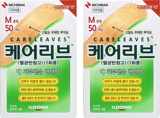 일동제약 케어리브 밴드, 50개입, 2개